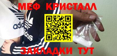 дистиллят марихуана Анжеро-Судженск