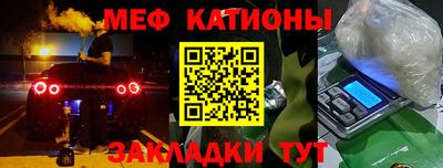 герыч Анапа