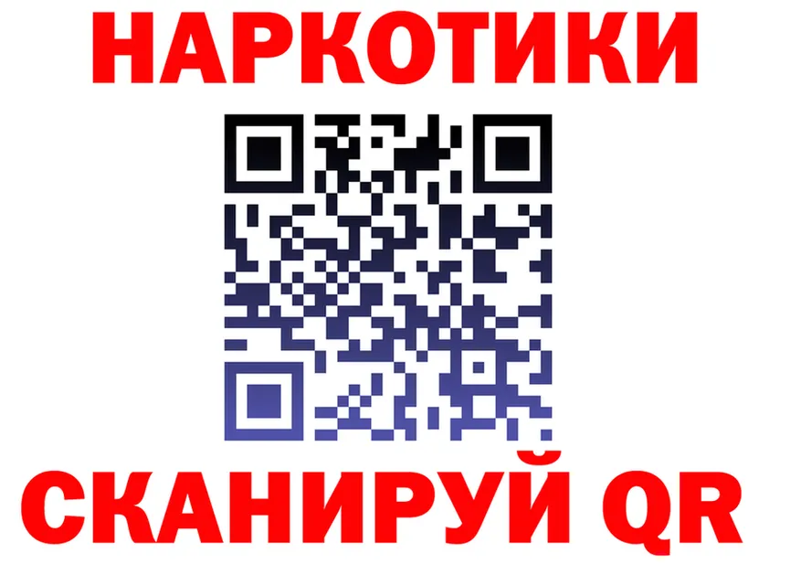 A PVP Crystall маркетплейс площадка ОМГ ОМГ Лиски