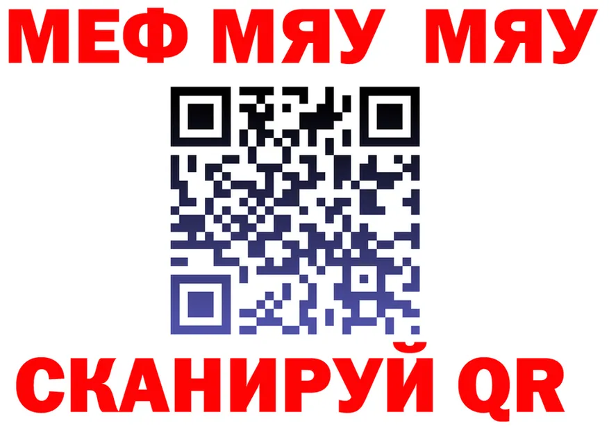 Метадон VHQ зеркало мориарти mega Лиски