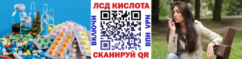 купить  сайты  kraken сайт  LSD-25 экстази ecstasy  Лиски 