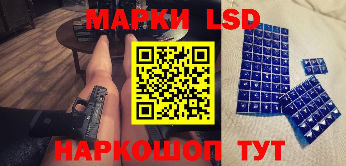 Лиски  LSD-25 экстази ecstasy  mega tor  Вход с VPN 