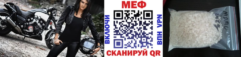 Мефедрон VHQ  закладка  Лиски 