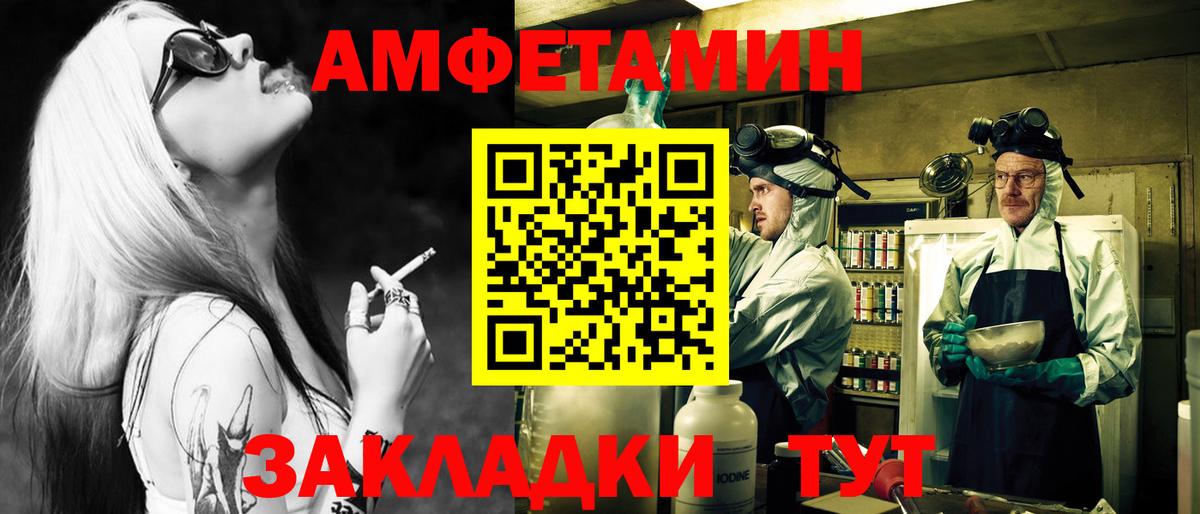 Лиски  МЕТАМФЕТАМИН мет  Вход с VPN  МЕТАМФЕТАМИН мет 