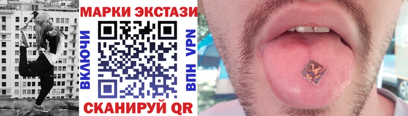 блэк спрут ТОР  Лиски  Марки NBOMe 1,5мг  где продают  