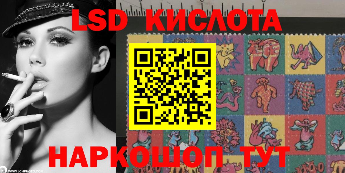 Марки 25I-NBOMe 1500мкг  Марки 25I-NBOMe 1500мкг  Марки N-bome  Лиски  Вход с VPN 