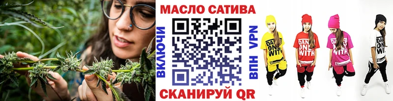 Дистиллят ТГК вейп  Лиски 