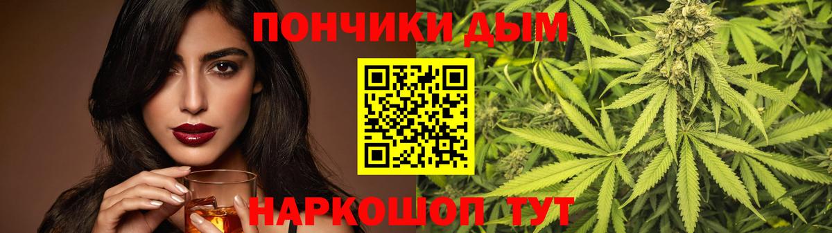 МАРИХУАНА конопля  Вход с VPN  Канабис планчик  Бошки Шишки планчик  Лиски 